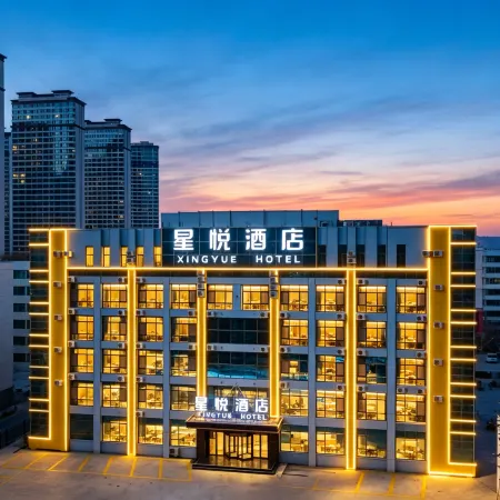 XINGYUE HOTEL