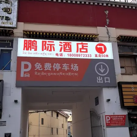 Zangfu Hotel
