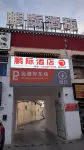 Zangfu Hotel - Wifi