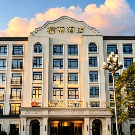 Fudi Hotel