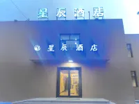 Xingchen Hotel (Lenghu Town) - Bãi đậu xe