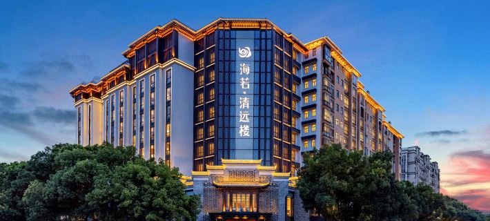 Hairuo Qingyuan Hotel Hotels in Fuzhou