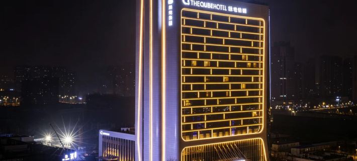 The Qube Hotel Hotels in Xiangyang