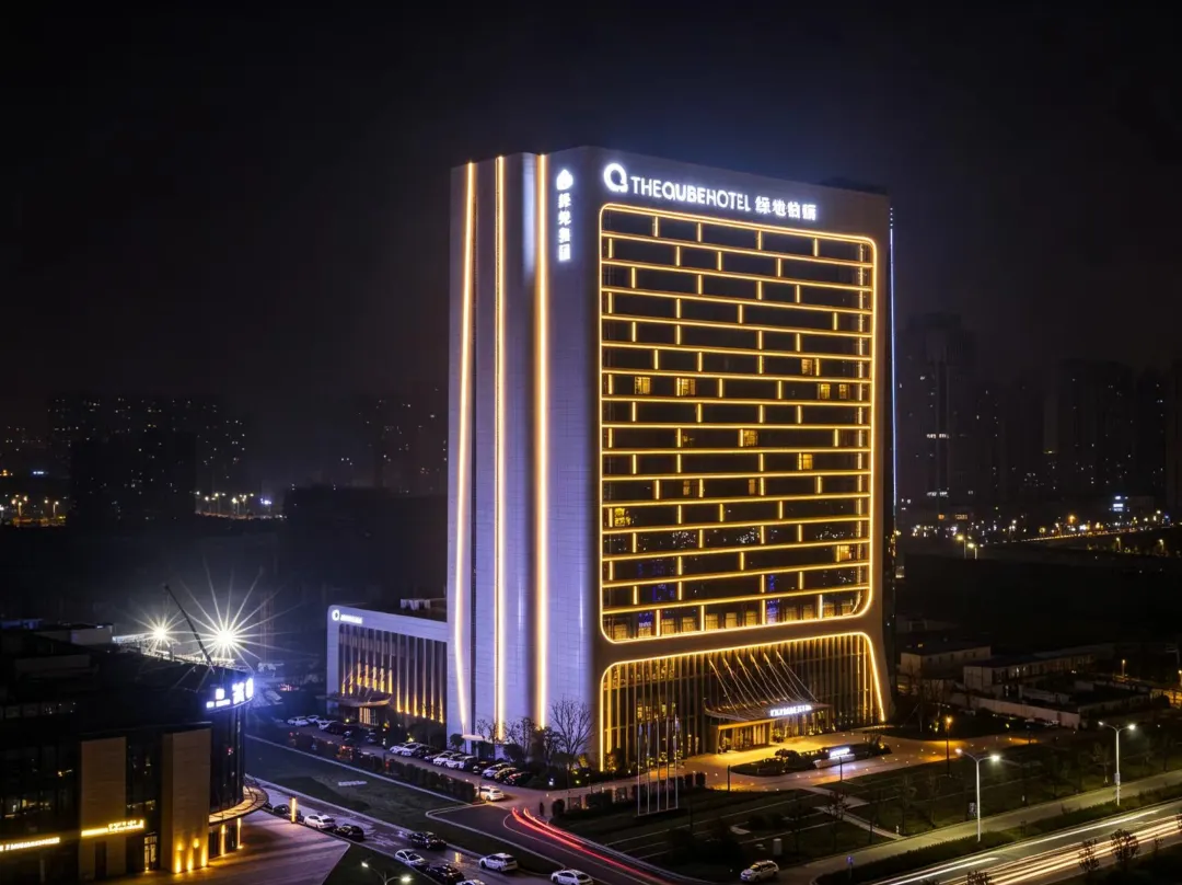 The Qube Hotel - Xiangyang