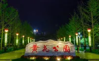 Huidong Honghuo Hotel - parcheggio