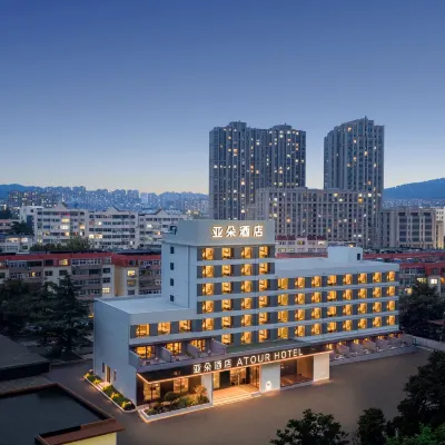 青島北站銀座和諧廣場亞朵酒店 鄰近李沧区的酒店