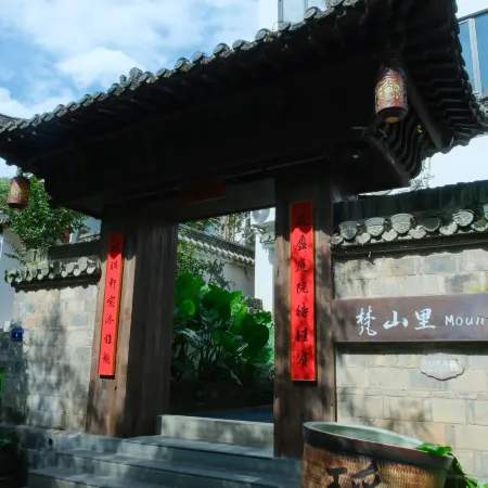 Fanshanli | Dream · Half-Day Leisure Joy Vacation Boutique Stay (Yaoli Ancient Town Scenic Area)
