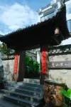 Fanshanli | Dream · Half-Day Leisure Joy Vacation Boutique Stay (Yaoli Ancient Town Scenic Area) - 2-Star