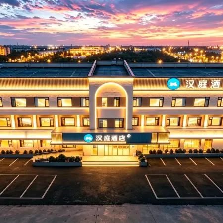 HanTing Hotel (Qinhuangdao Changli Gulou Street)