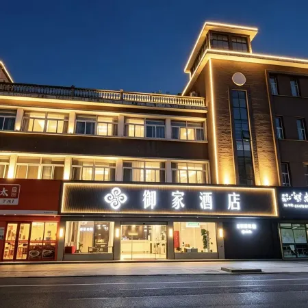 Ningguo Yujia Hotel