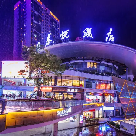 Taiyue Hotel