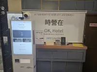 Siyeongjae OK Hotel - Evcil Hayvan Kabul Edilen Alan