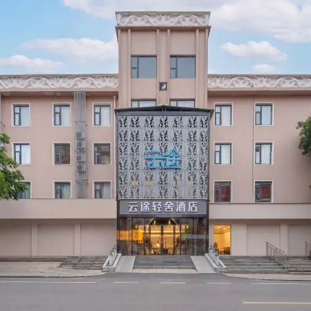Luoyang Yuntu Light Hotel (David Tian Di Branch, Luoyang Railway Station)