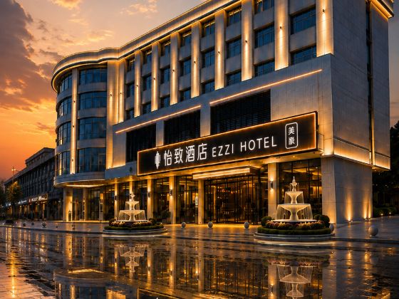 Mehood Yizhi Hotel (Canal City Mall Branch, Affiliated Hospital of Jining Medical University)