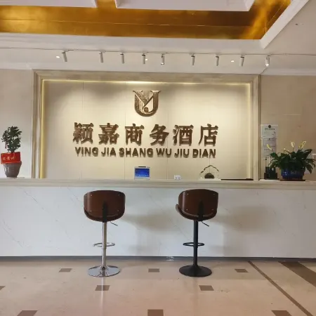 Rongshui Yingjia Business Hotel