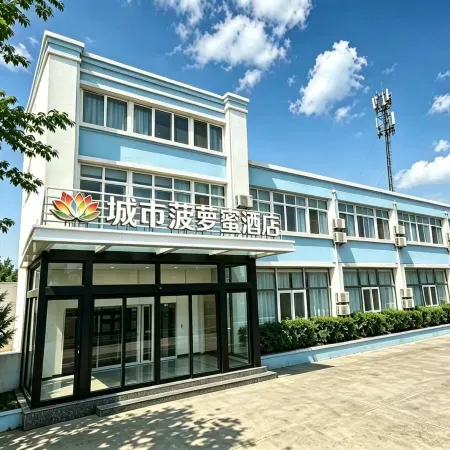 City Jackfruit Hotel (Rongcheng High Speed Railway Station)