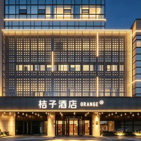 Orange Hotel (Yuan Yintai City)