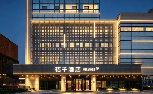 桔子酒店（蚌埠銀泰城店） - 3星級