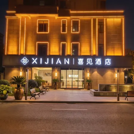 Ningguo Xijian Hotel (Wan'nan Sichuan-XI ZANG Line East Entrance)