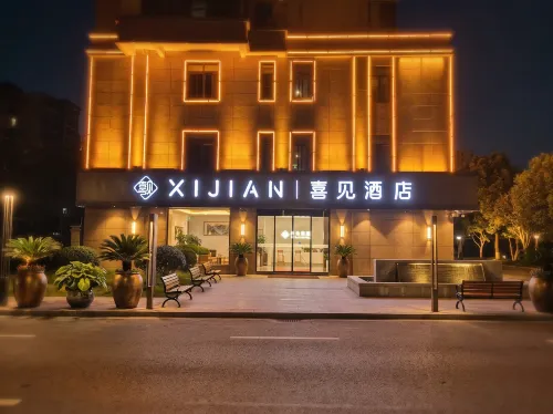 Ningguo Xijian Hotel (Wan'nan Sichuan-XI ZANG Line East Entrance) - que admiten mascotas