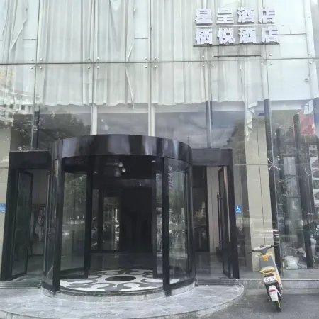 Qiyue Hotel (Xiufeng Scenic Area, Lushan)