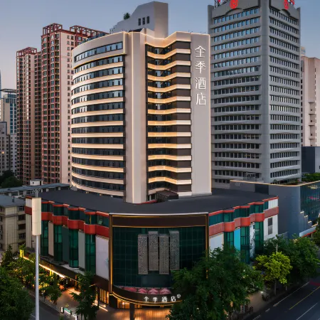 JI Lanzhou Dongfanghong Plaza Lanzhou University Subway Station Hotel