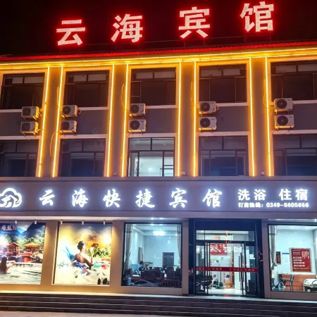 Yunhai Express Hotel
