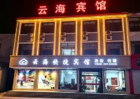 Yunhai Express Hotel - 2-Star