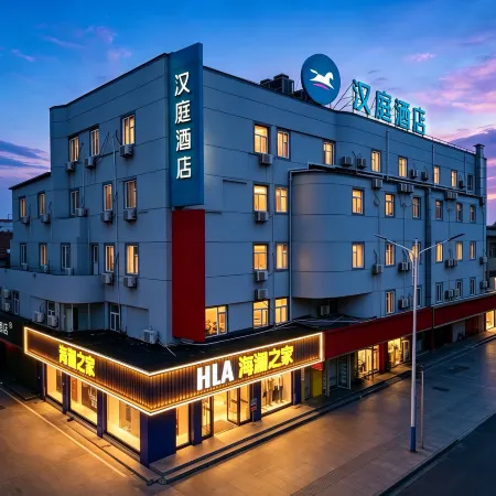 HanTing Hotel (Longkou Zhenhua Commercial Building)