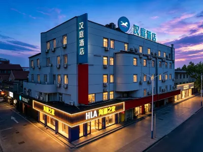 HanTing Hotel (Longkou Zhenhua Commercial Building) Hotels in Longkou