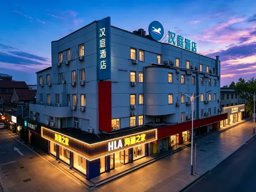 HanTing Hotel (Longkou Zhenhua Commercial Building) - Bintang 2