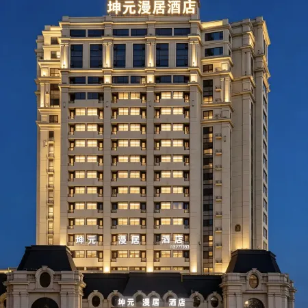 Kunyuan Manju Hotel (Harbin West Wanda Plaza West Railway Station)