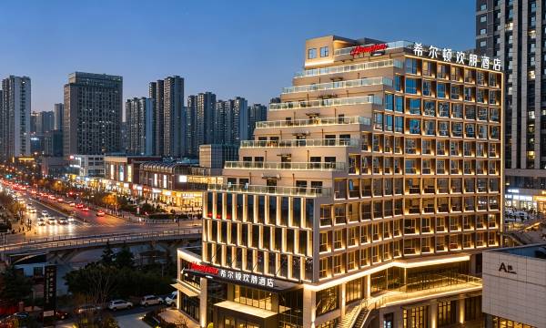 Hampton by Hilton Linyi Beicheng Center