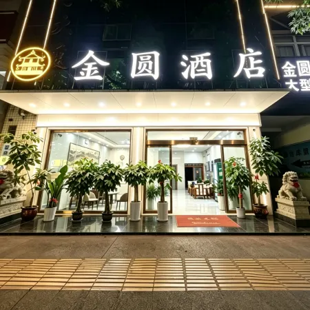 Funing Jinyuan Hotel