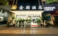 Funing Jinyuan Hotel - 2-Star