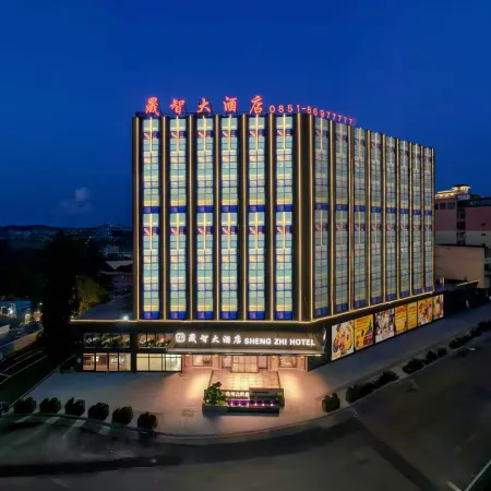 Xiuwen Shengzhi Hotel (Zhazuo Wildlife Park Branch)