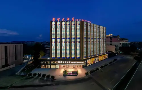 Xiuwen Shengzhi Hotel (Zhazuo Wildlife Park Branch) - Wifi