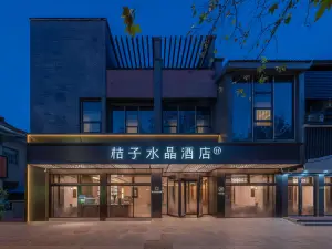Crystal Orange Yangzhou Dongguan Street Wenchang Pavilion