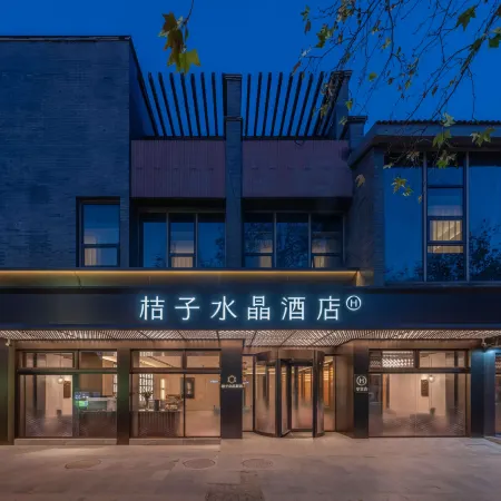 Crystal Orange Yangzhou Dongguan Street Wenchang Pavilion
