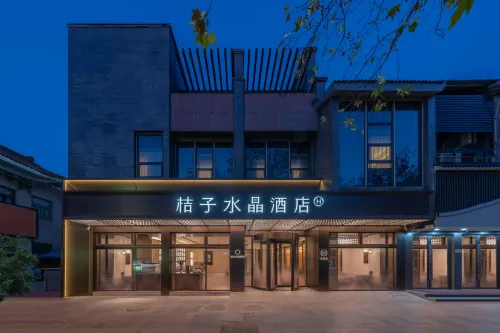 Crystal Orange Yangzhou Dongguan Street Wenchang Pavilion - breakfast