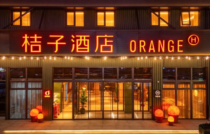 Orange Hotel (Putian Wanda Plaza)