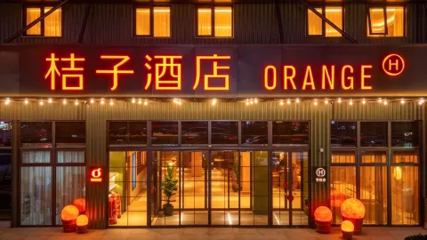 桔子飯店（莆田萬達廣場店） in 莆田