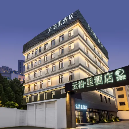 Yunbo Li Hotel