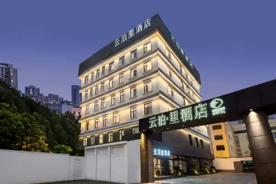 Yunbo Li Hotel Hotels in Nanping Pedestrian Street