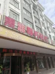 義烏惠雅商務賓館（佛堂古鎮店） 鄰近雙林頤園鳳凰名城的酒店