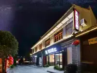 Jinjiang Inn Fashion Hotel (Weishan Ancient City) Hotels in Weishan