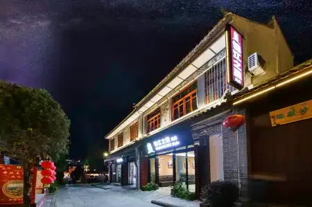 Jinjiang Inn Fashion Hotel (Weishan Ancient City) Отели рядом с достопримечательностью «Nanzhao Culture Square»