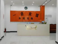 Yihao Hotel