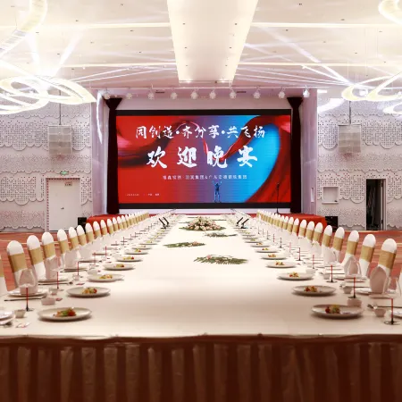 Fuding International Hotel