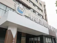 Guangshan Qixing Lake Wedding Theme Hotel Hotels in Guangshan